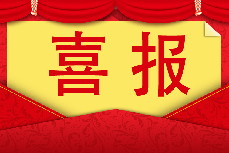 寶安電纜儲(chǔ)能電纜通過德國(guó)萊茵認(rèn)證